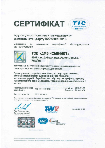 Certificate thumbnail