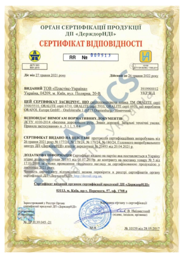 Certificate thumbnail